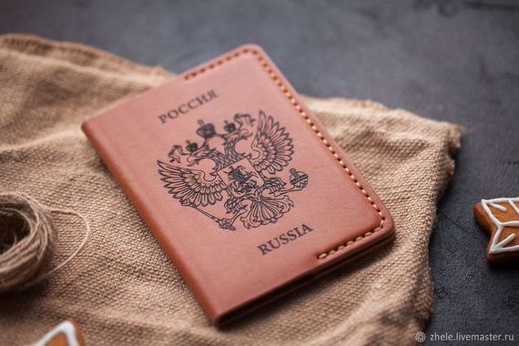 прописка в Звенигороде
